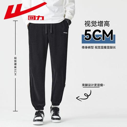 回力裤子男2025春秋新款美式灯芯绒潮流束脚运动休闲长裤 商品图3