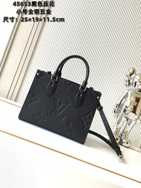 秋冬特惠💰1330 渠道级LV【全钢五金 变码芯片】te级LV 全套包装 M45653 黑色压花 本款 OnTheGo小号托特包