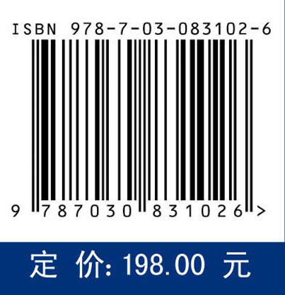 智能时代的教育情感计算 商品图4