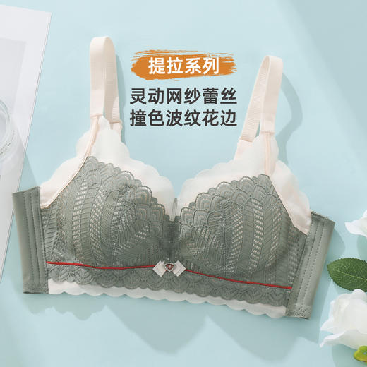 雅黛俪小胸聚拢显大内衣U型无痕美背文胸罩 商品图2