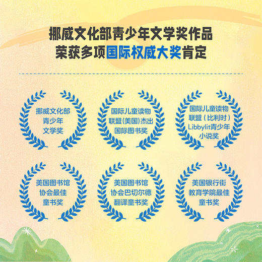 心喜阅文学馆：鼓起勇气的巴特 商品图4