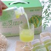 【全国包邮】新疆酸梅汤/杏皮茶/老汉瓜汁（350ml*6瓶） 商品缩略图4