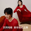 【新品上新】有棵树本命年纯棉保暖内衣套装男女秋冬结婚秋衣秋裤红色礼盒-S0093 商品缩略图3
