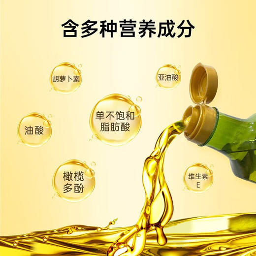 贝蒂斯双尖橄榄+葵花油1.6L*2礼盒 商品图4