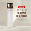 923816441375 怡丽丝尔ELIXIR ELIXIR怡丽丝尔蕴能凝时水乳l套装滋润型（水170ml+乳130ml） 商品缩略图2
