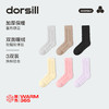 朵熙儿 女士麻花暖绒袜3双装 商品缩略图4