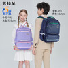 卡拉羊小学生5维减负防下坠风琴书包抑菌大容量双肩背包绘梦系列CX2279+2547 商品缩略图1
