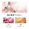 4711爽露牡丹檀香香型古龙水 50ml 有效期至28-9 商品缩略图3