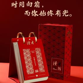  《读者日历2026》正式上线｜12位先锋艺术家赠你一整年的光