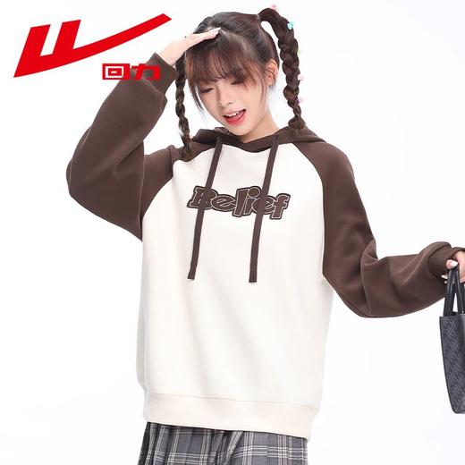 回力卫衣女2025春秋新款个子美式复古多巴胺撞色宽松连帽开衫外套 商品图6