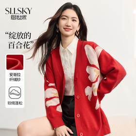 【11/26新品】熙世界「安哥拉纤绒纱」红色提花毛衣开衫女秋冬减龄V领针织外套