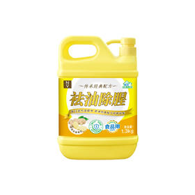 NVN225NV祛油除腥洗洁精1.3kg