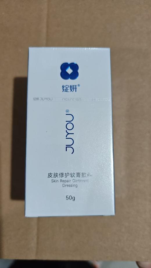绽妍皮肤修护软膏敷料50g 商品图0