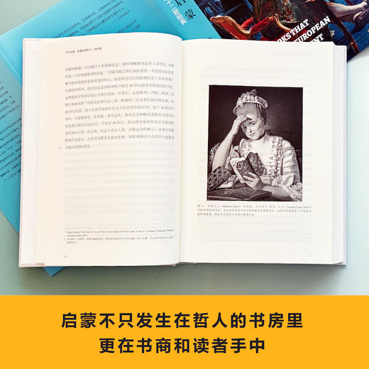 书写启蒙：改变欧洲的十二部经典 商品图3