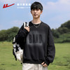 回力重磅卫衣男春秋2025新款远红外冬季保暖加绒美式潮流套头上衣 商品缩略图2