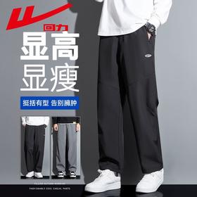 回力休闲长裤男士春季新款垂感黑色小西裤子男生秋天宽松直筒阔腿