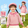 贝贝怡女童套头卫衣薄绒卫衣ZB3ES091 商品缩略图4