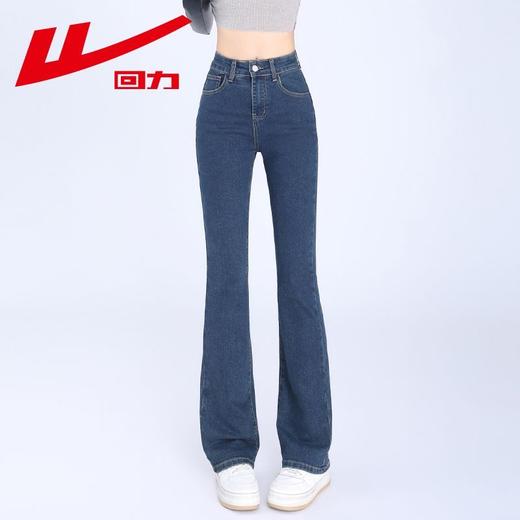 回力微喇牛仔裤女春季2025年新款高腰显瘦小个子喇叭裤秋冬款裤子 商品图6