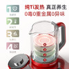 Mckaka纯钛养生壶 全自动烧水壶家用办公室煮茶器 多功能煮水煎药壶元旦新年春节礼物 商品缩略图2