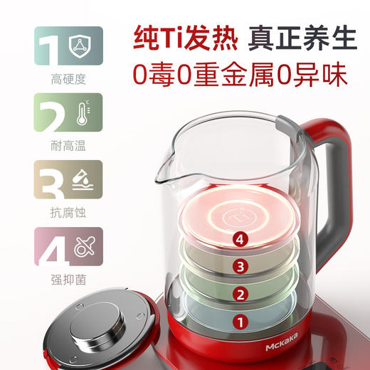Mckaka纯钛养生壶 全自动烧水壶家用办公室煮茶器 多功能煮水煎药壶元旦新年春节礼物 商品图2