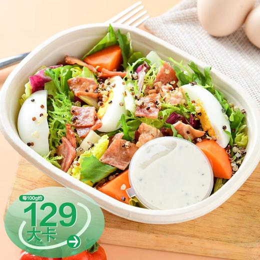 培根鸡蛋凯撒沙拉170g/份（沙拉/轻食） 商品图0