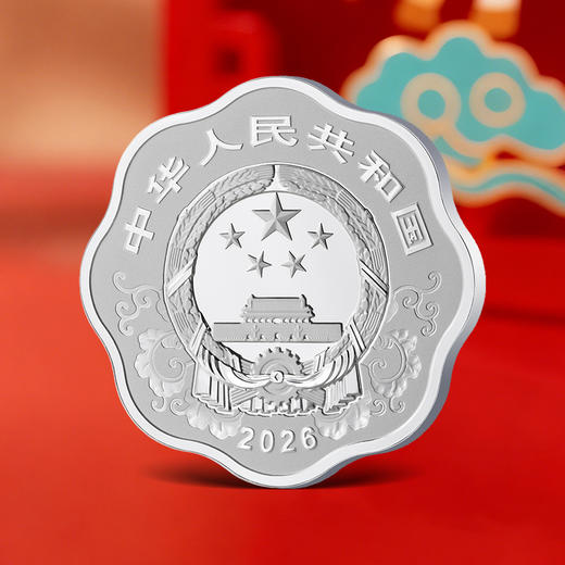 【发行价预订】2026丙午马年生肖彩色梅花金银币 原盒原证 商品图4