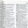 Collins柯林斯英语词典 英文原版 Collins English Dictionary Essential 英文版字典工具书 进口原版英语书籍 商品缩略图2