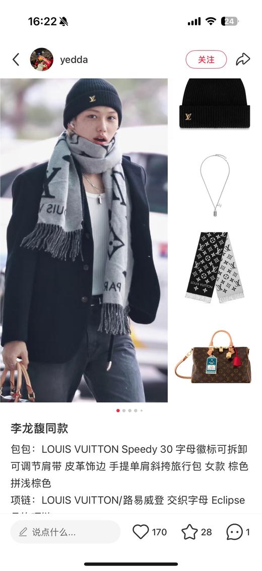 一店d 重磅爆款❗️驴🫏𝐑𝐄𝐘𝐊𝐉𝐀𝐕𝐈𝐊流苏围巾 刘亦菲同款 
全世界都在找的驴围巾🧣还有稀缺的渐变配色也给你们安排上啦 商品图5