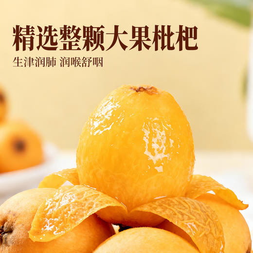 都乐陈皮谷物炖梨\陈皮枇杷炖梨\玫瑰桃胶炖梨  280g 3罐组合 商品图5