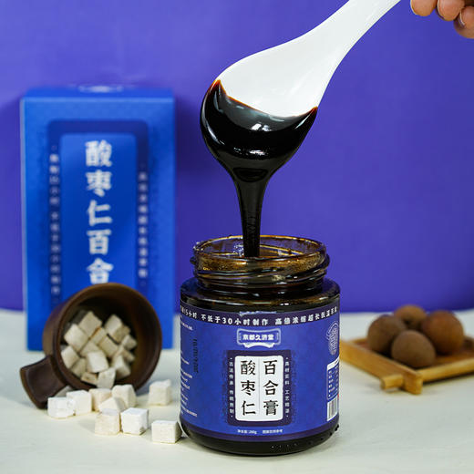 京都久济堂酸枣仁百合膏 晚上一杯梦中香 商品图0