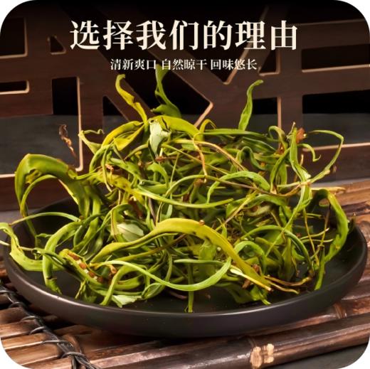 长白山肾精茶黄金草茶嗷嗷叫茶 商品图4