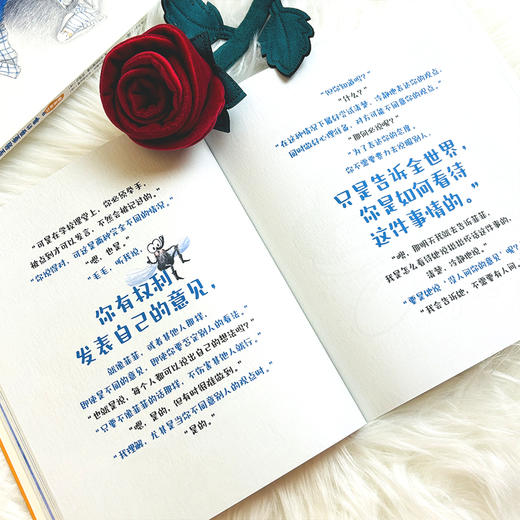 5+《和孩子聊聊学校里最重要的事》  超多好玩又实用的心理学小技巧 助力孩子提升自我 商品图8