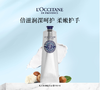 3253581767856 欧舒丹L'OCCITANE 欧舒丹乳木果绵密润手霜足霜150ML秋冬保湿滋润 商品缩略图0