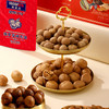 美荻斯金马颂福坚果礼盒1600g 商品缩略图3