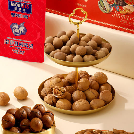 美荻斯金马颂福坚果礼盒1600g 商品图3