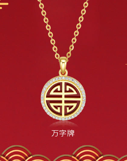 S1PC0309S1XXX0 周大生CHOW TAI SENG R-S925银圆福套链女款女生礼物佳选 商品图1