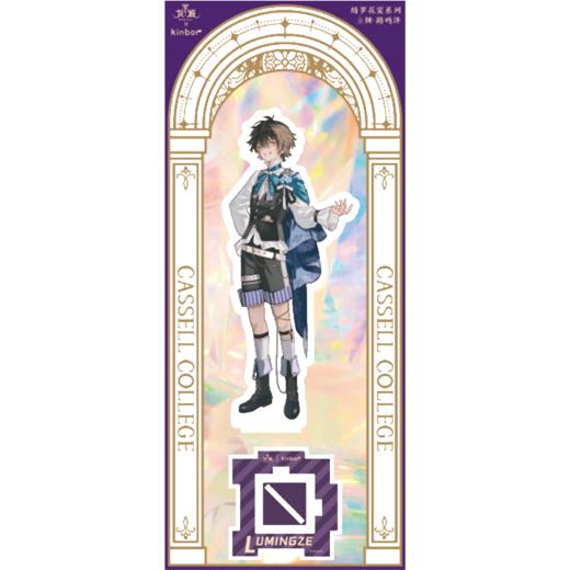 立牌-绮罗花宴路鸣泽-龙族 商品图1