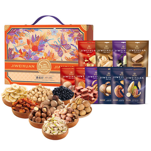 集味轩坚果锦悦坚果礼2.04kg 商品图3