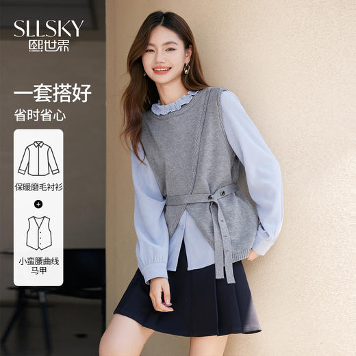 【11/26新品】熙世界格雷miu系不规则针织马甲套装女秋新款毛衫背心衬衫两件套 商品图0