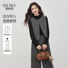 【11/26新品】熙世界灰色老钱格雷系毛呢马甲阔腿裤套装女装秋冬重要场合两件套 商品缩略图0