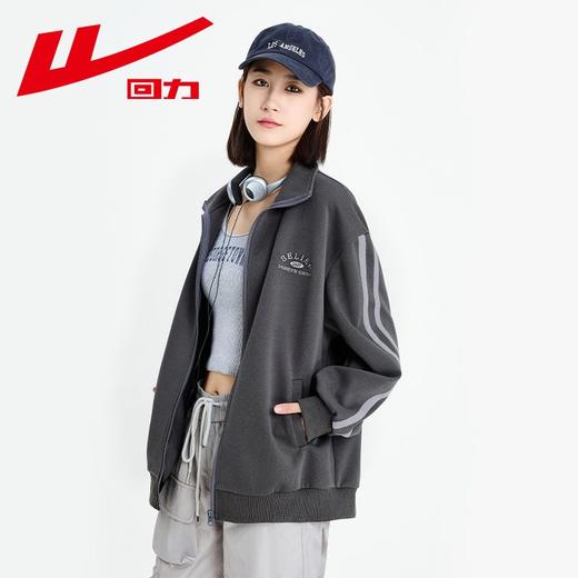 回力灰色外套女2025秋季新款休闲宽松韩系慵懒风薄款卫衣拉链开衫 商品图6