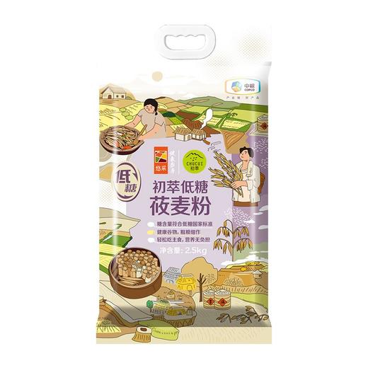 中粮初萃低糖莜麦面粉2.5kg 商品图0