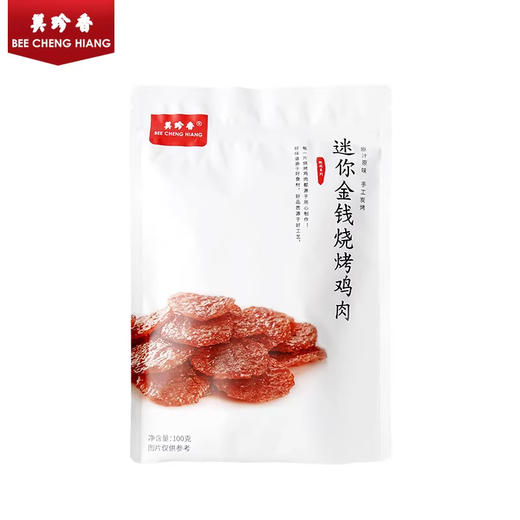 美珍香迷你金钱烧烤鸡肉100g休闲零食即食真空小吃非肉脯肉干熟食 商品图3