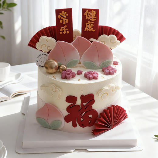 健康常乐 商品图0