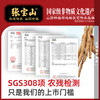 张宝山铁棍山药粉600g 怀山药早餐脾胃养送长辈老年人营养品河南特产 /水饮冲调 /冲饮谷物 /果蔬粉 商品缩略图1