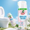 防臭去污【水卫士香氛洁厕泡泡】感香氛气泡☁️物理隔绝防溅水💦防臭去污两不误！一瓶搞定卫生间多处清洁，省时又省力 商品缩略图0