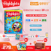 《Highlights》《Highfive》美国原版儿童杂志【2025年不支持点读】 商品缩略图1