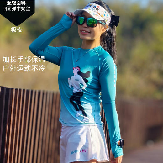 极夜超轻透气速干加长护腕手表孔修身跑步运动长袖女 商品图3