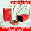 见山【红. 二两半铁观音】1.4元1个.一层50个.拼箱不包邮【此价格是拼箱价】 商品缩略图2