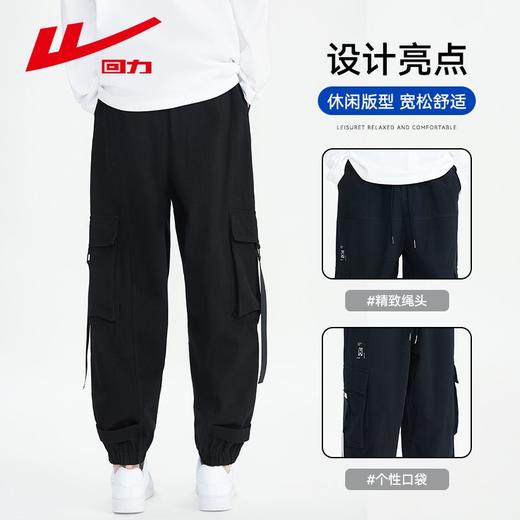 回力裤子男2025春季新款潮流束脚休闲裤多口袋机能工装裤宽松潮男 商品图1